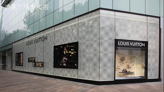 南京LV專賣店 德基廣場專賣店