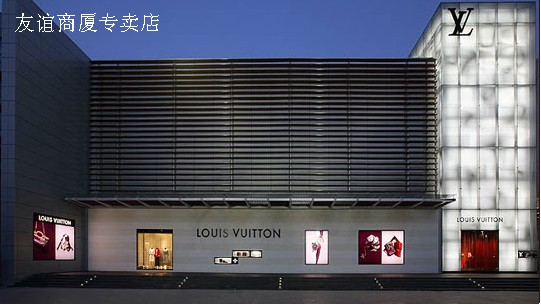 LV(zhun)u(mi)