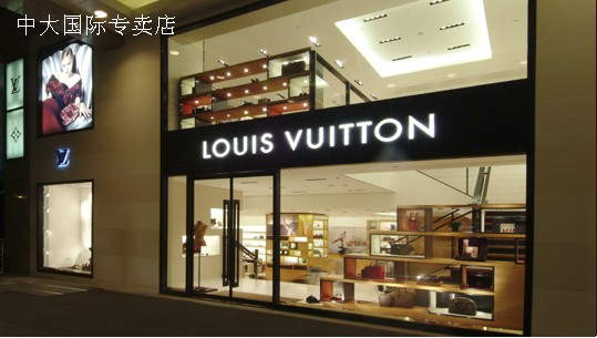 LV(zhun)u(mi)