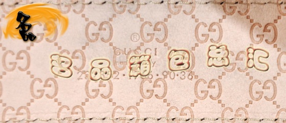 232852 GucciƤ Gucci¿пƤ M(jn)ţƤr(sh)eƤ Gucci