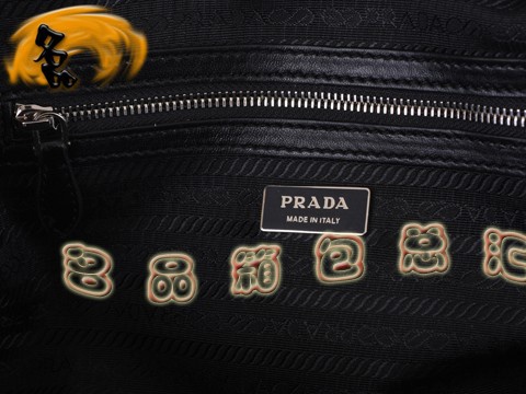 BL0397 _(d)¿ްƤ Pradaб _(d)e PradaŮ ɫ