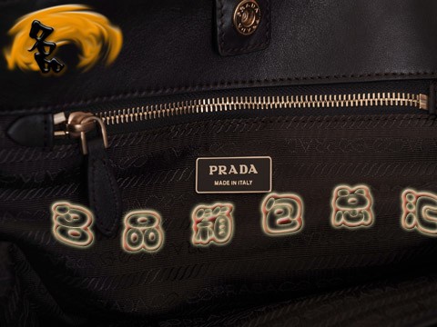 BN1611 _(d)¿ްϵŮ ˮŮʿб Prada ɫ