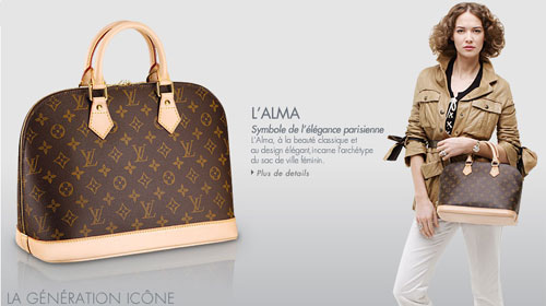 lv Alma M֪Ů˵ʮ(jng)֮һ  lv AlmaϵеO(sh)Ӌ(j)`ЁԼ˹Dςo(j)30Ą(chung)@һʽѳɽ(jng)䡣ⷀ(wn)M֪Ů˵ζ