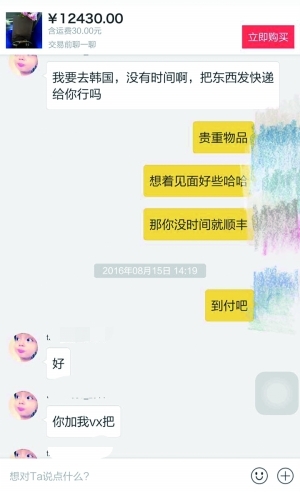 Ůʿe~uҵӛ